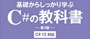 個別の書籍ページへのリンクには、このロゴをご利用ください。