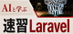個別の書籍ページへのリンクには、このロゴをご利用ください。